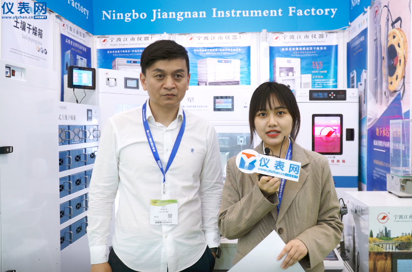 寧波江南儀器廠_人工氣候培養箱,光照培養箱,植物生長培養類箱體 寧波江南儀器廠_人工氣候培養箱,光照培養箱,植物生長培養類箱體