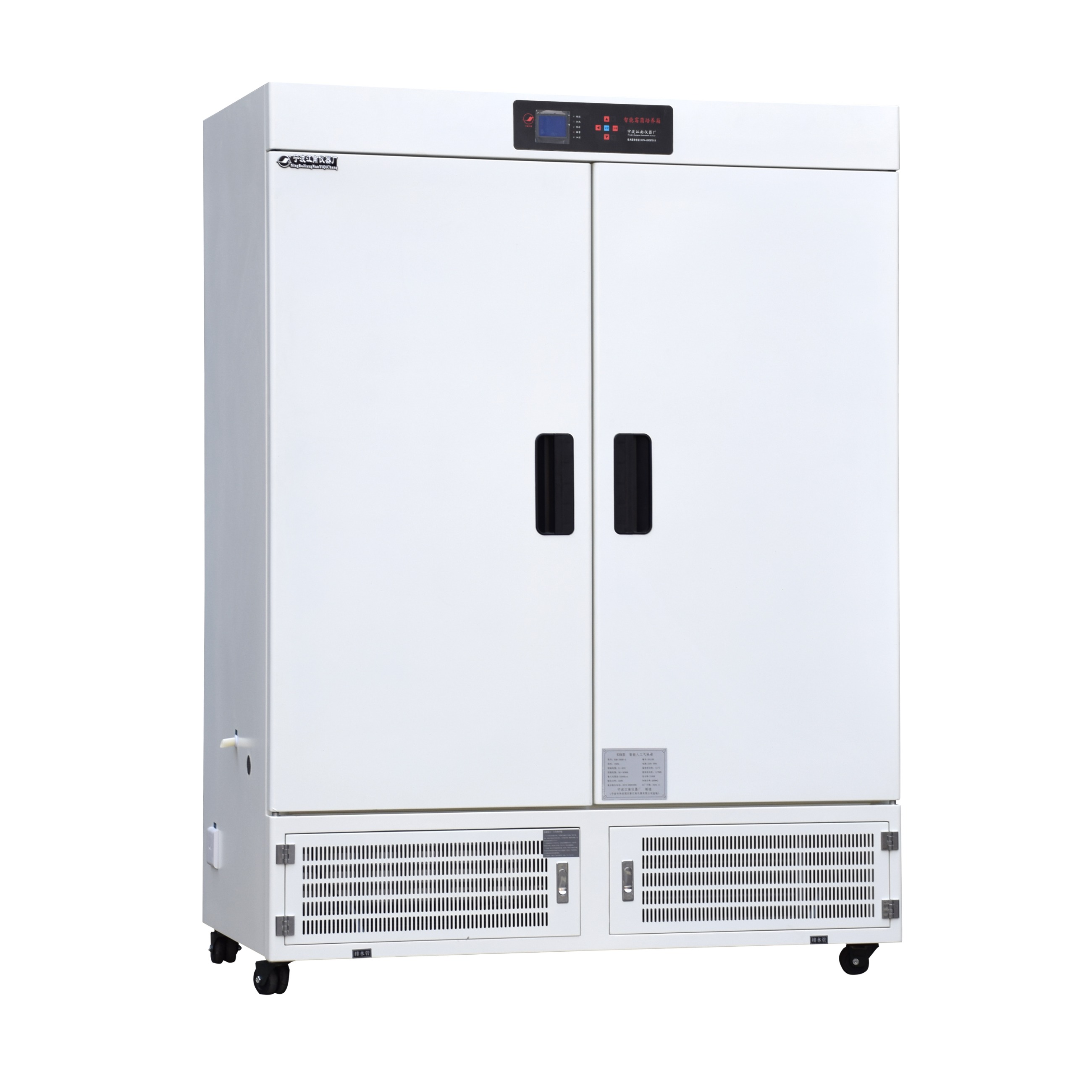 寧波江南儀器廠_人工氣候培養箱,光照培養箱,植物生長培養類箱體 寧波江南儀器廠_人工氣候培養箱,光照培養箱,植物生長培養類箱體