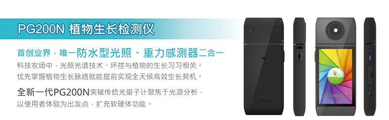 寧波江南儀器廠_人工氣候培養箱,光照培養箱,植物生長培養類箱體 寧波江南儀器廠_人工氣候培養箱,光照培養箱,植物生長培養類箱體