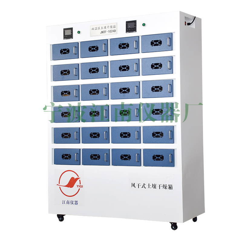 寧波江南儀器廠_人工氣候培養(yǎng)箱,光照培養(yǎng)箱,植物生長培養(yǎng)類箱體