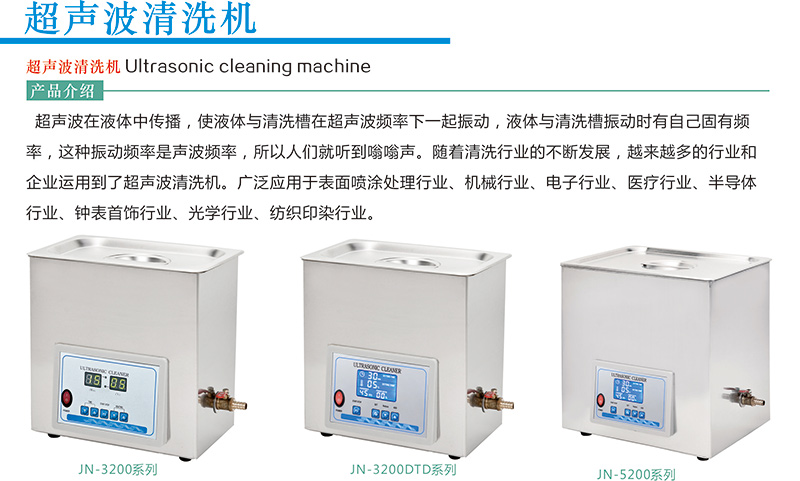 寧波江南儀器廠_人工氣候培養箱,光照培養箱,植物生長培養類箱體