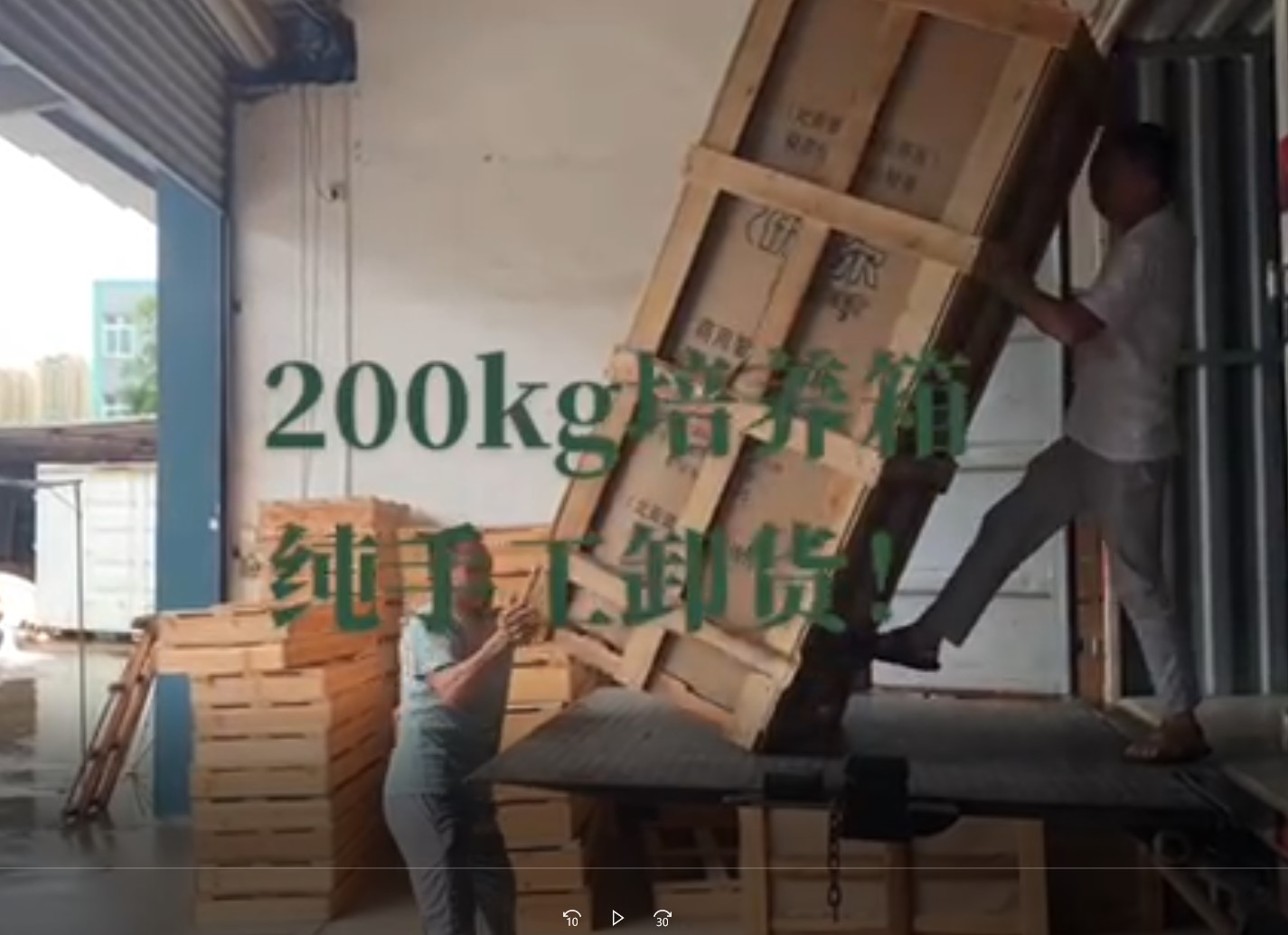 寧波江南儀器廠_人工氣候培養箱,光照培養箱,植物生長培養類箱體