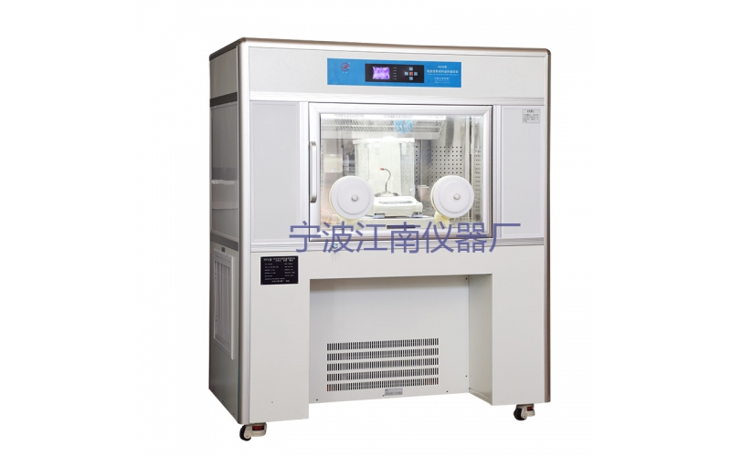 恒溫恒濕稱重系統 NVN-800s